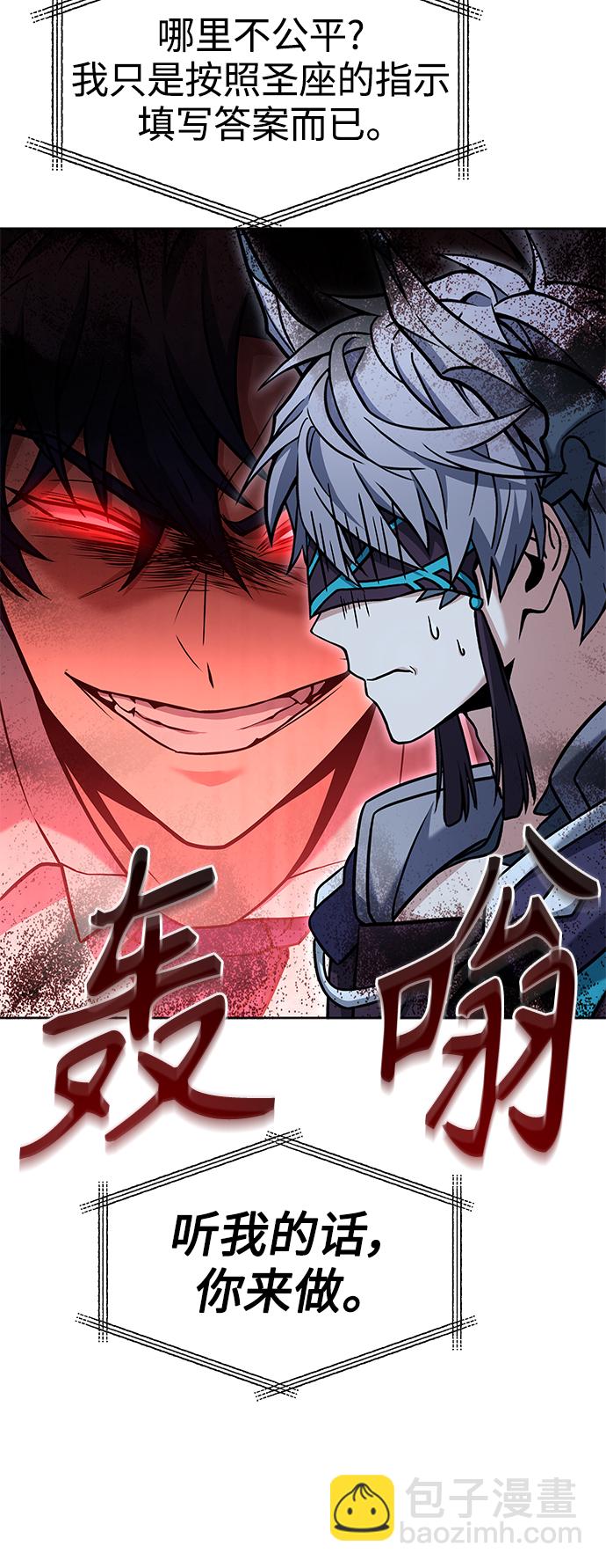 第17话18