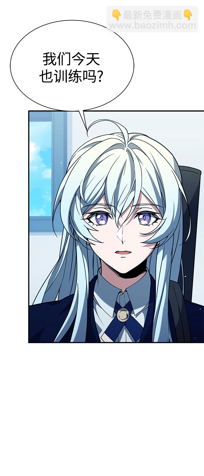 第17话23