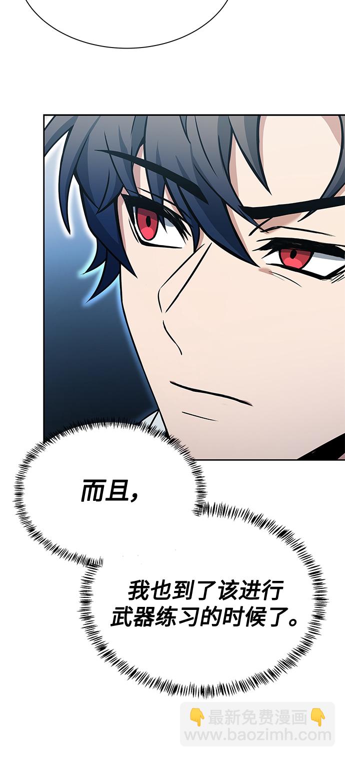第17话29