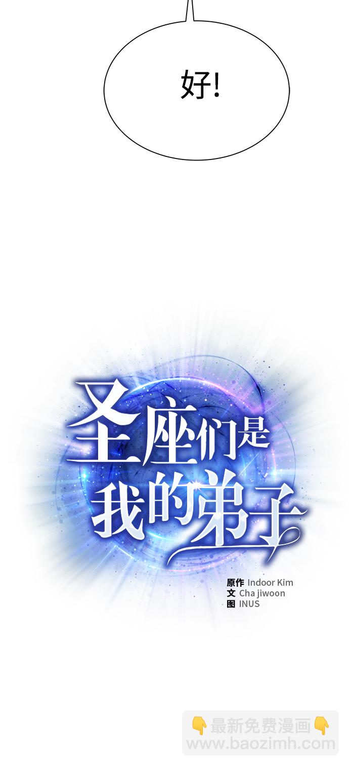 第17话31