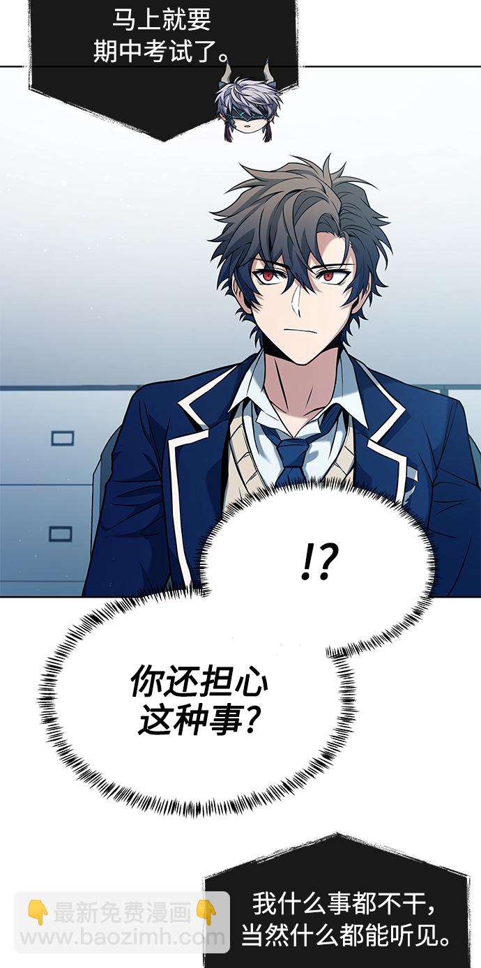 第17话4