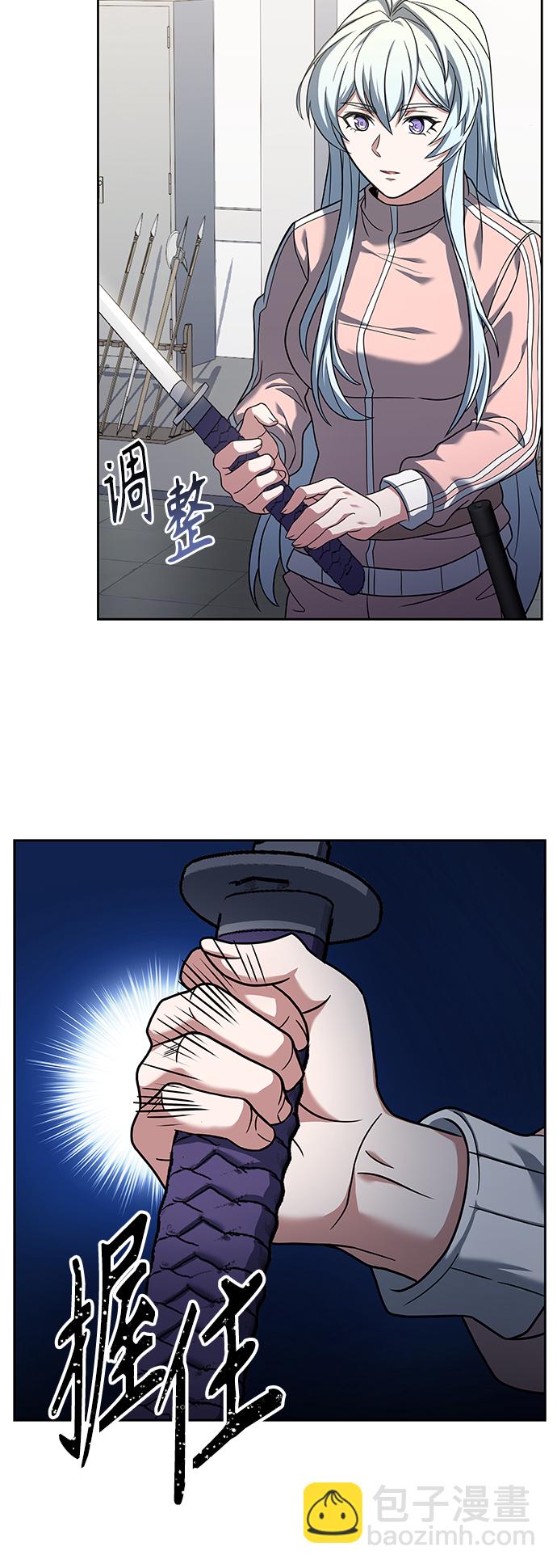 第17话41