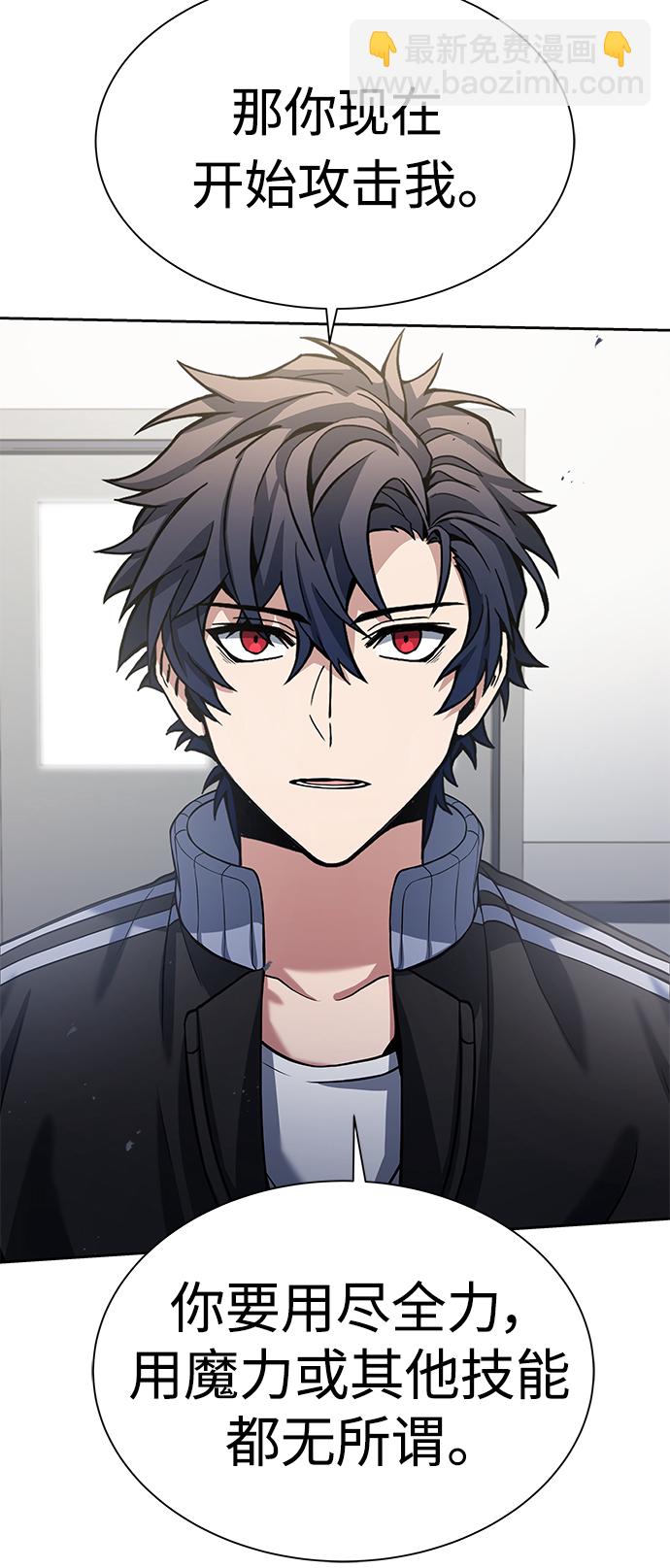 第17话45