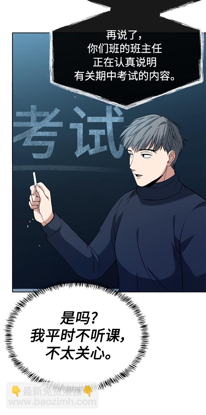 第17话5