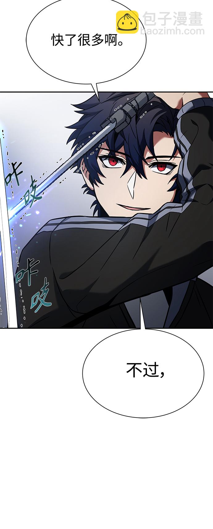 第17话57
