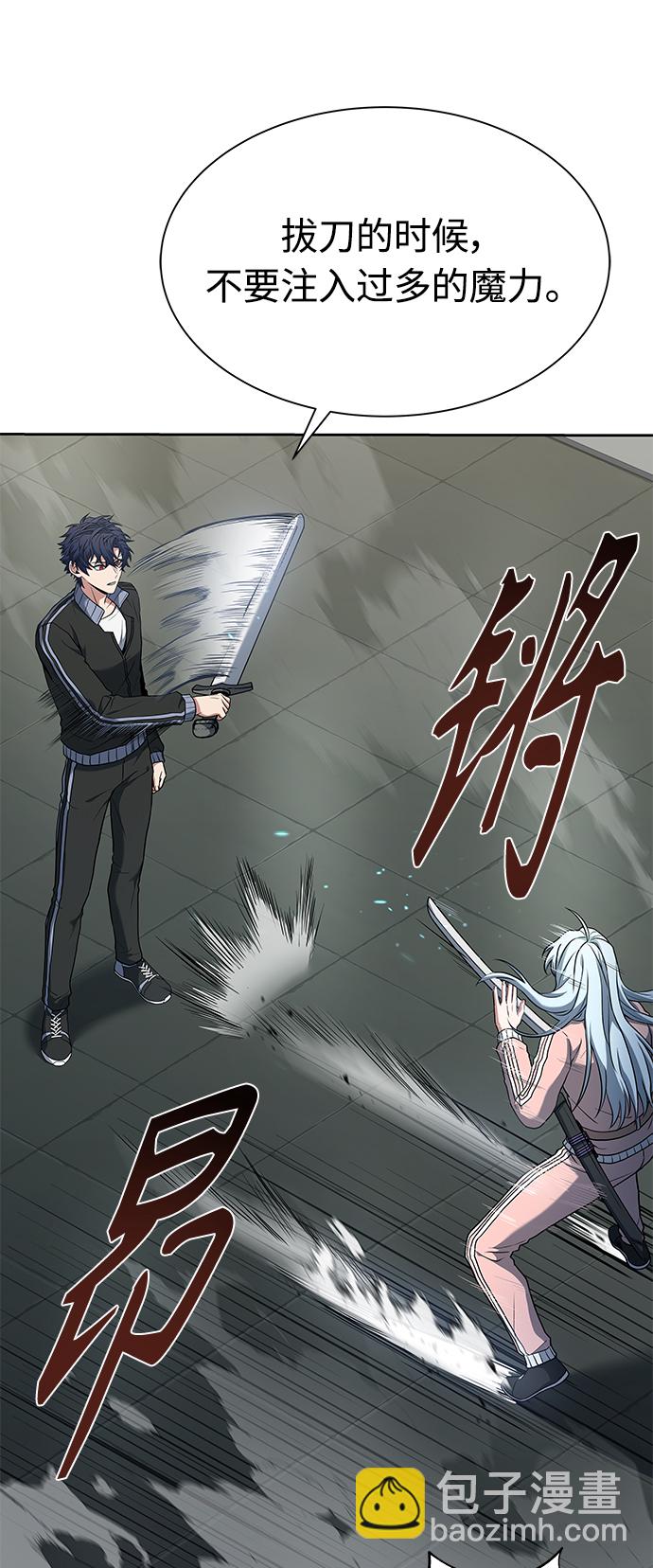 第17话58