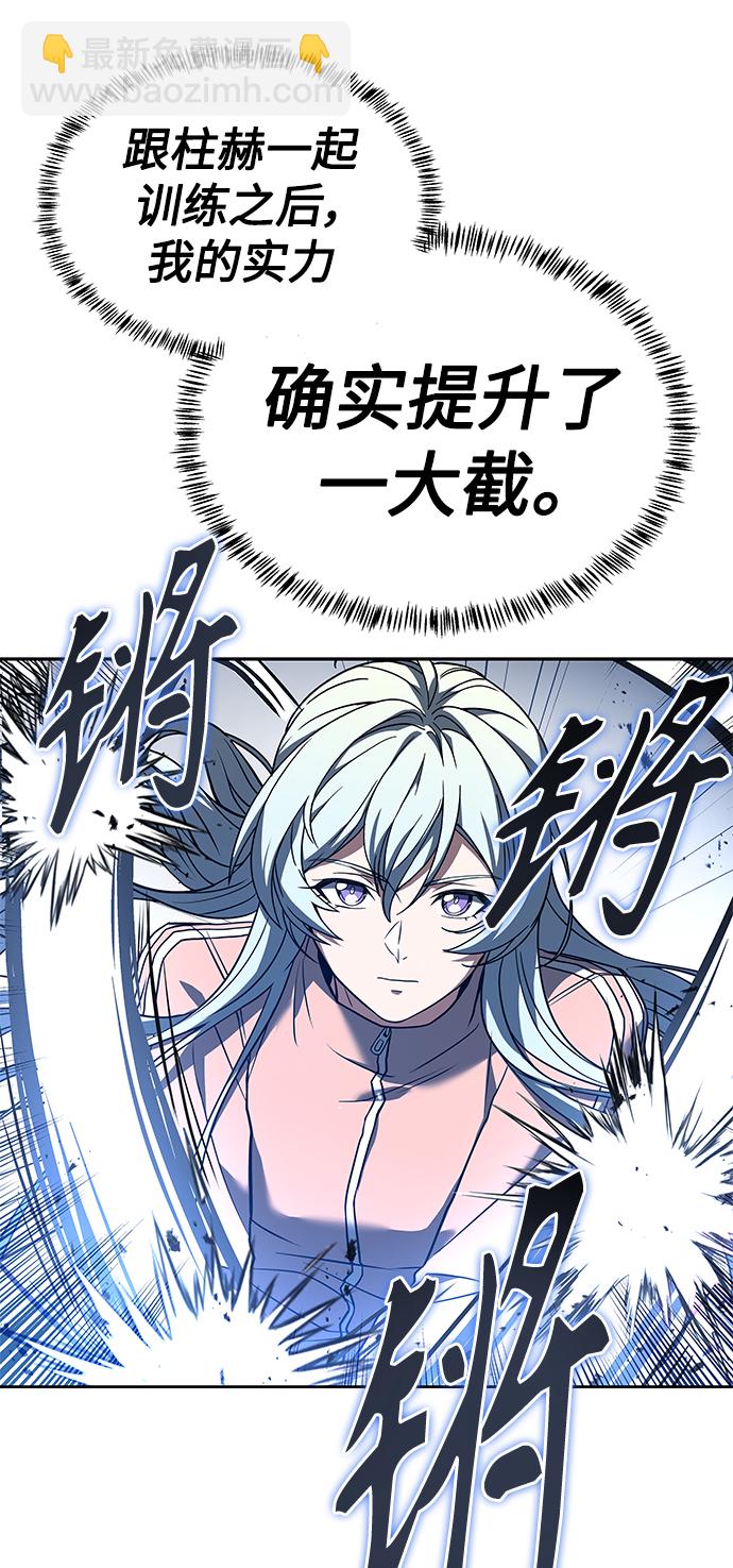 第17话78