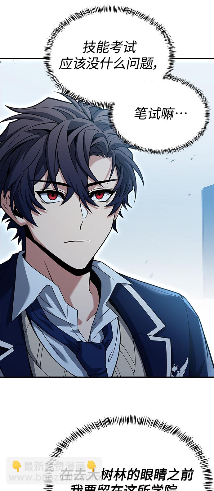 第17话9
