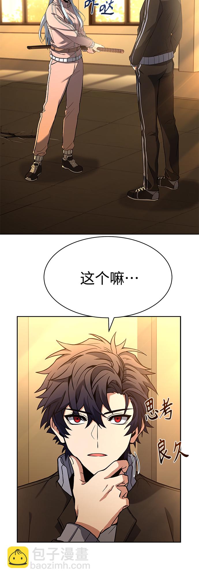 第18话12