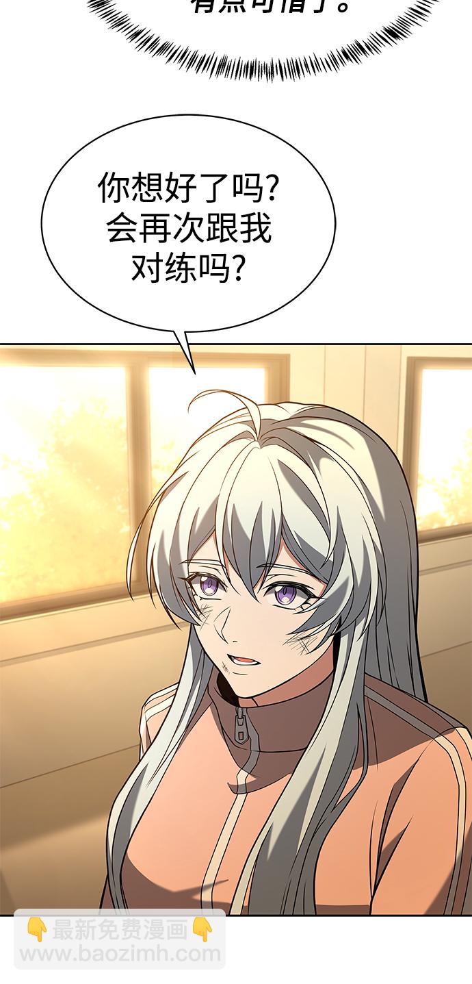 第18话16