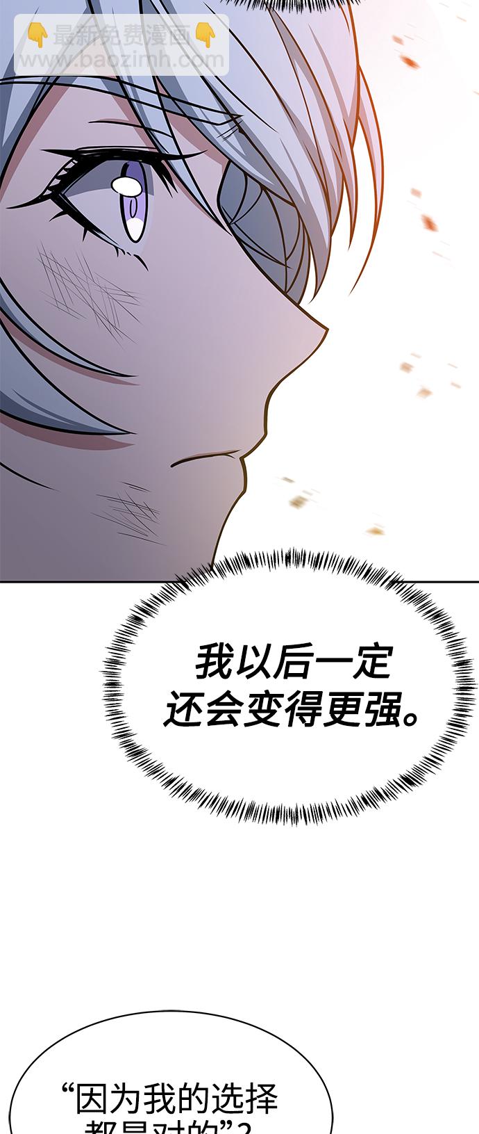 第18话20