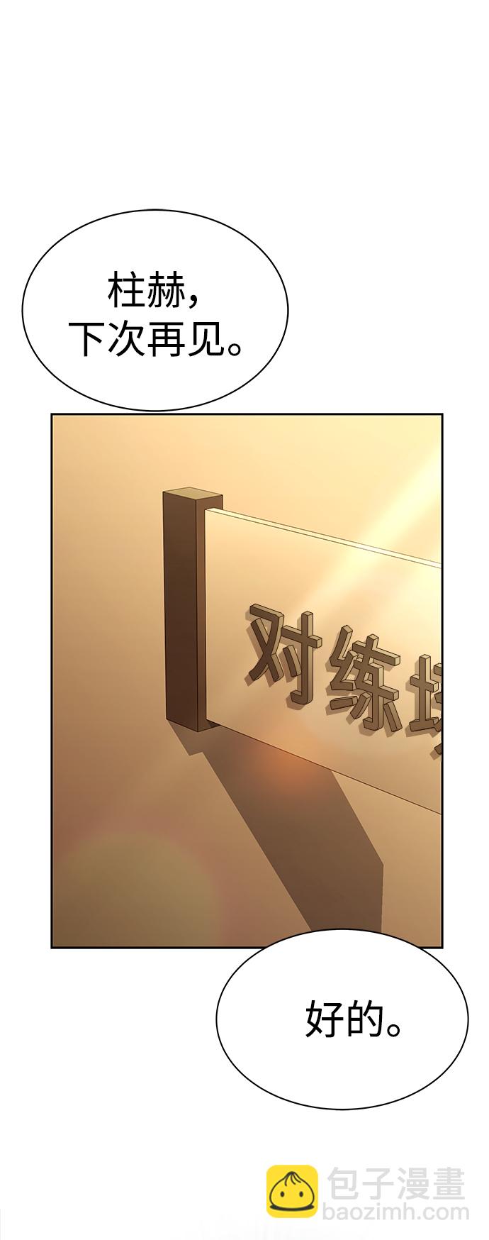 第18话22