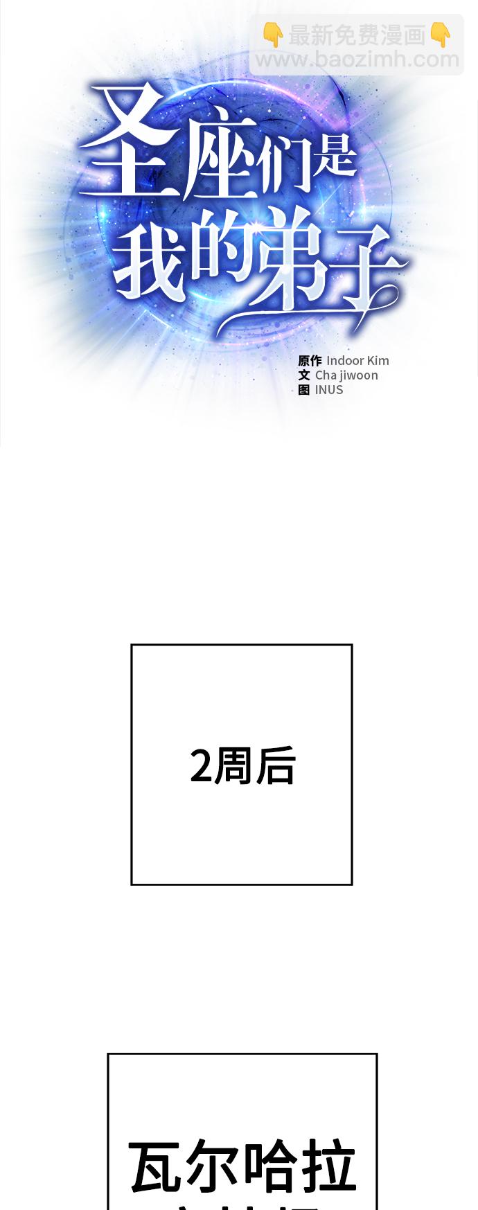 第18话23