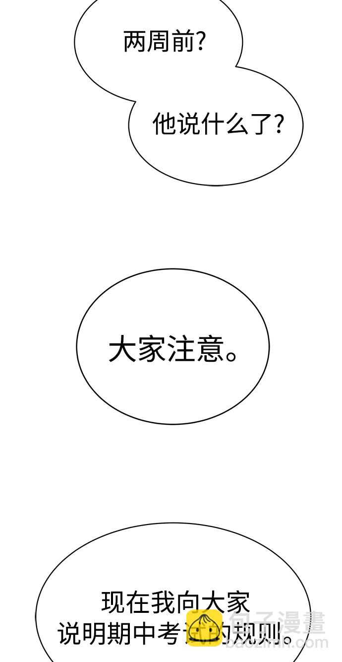 第18话30