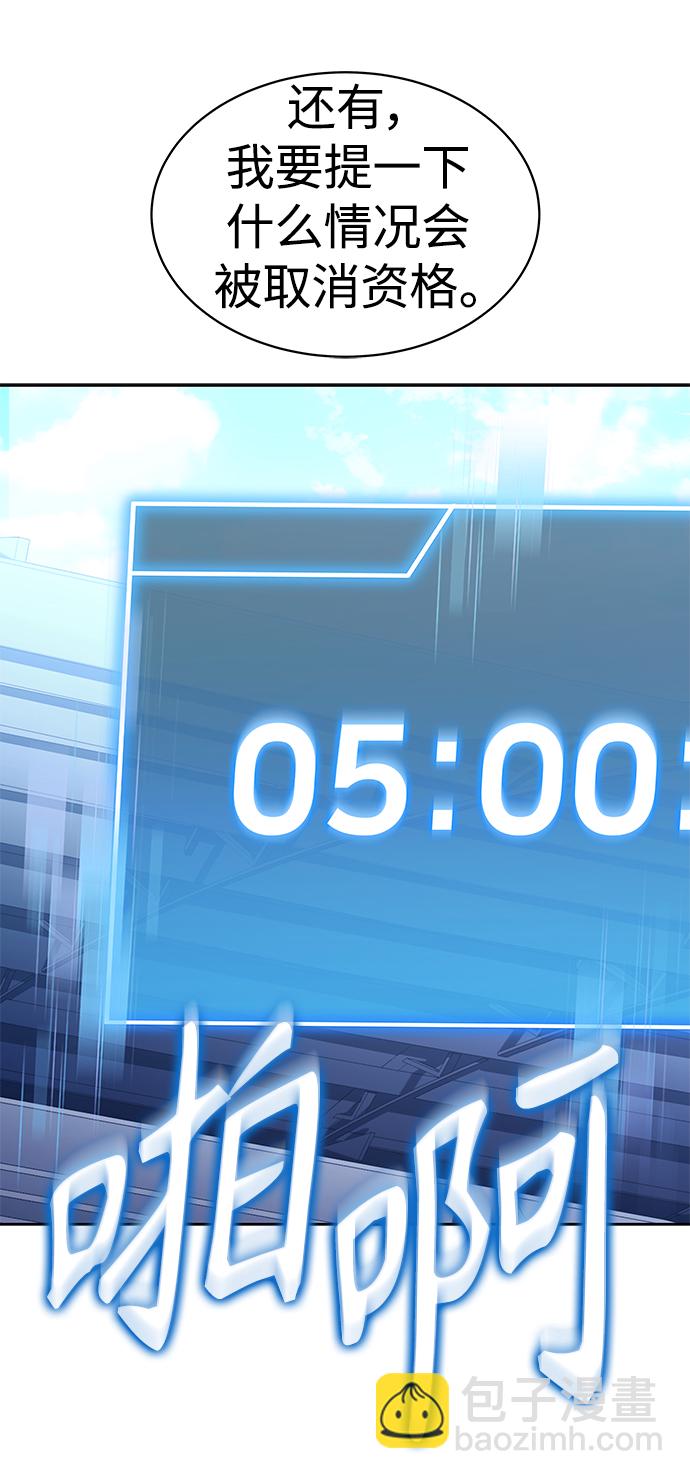 第18话40
