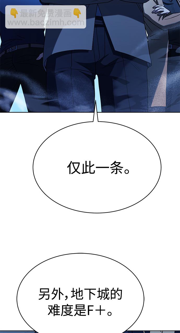 第18话42