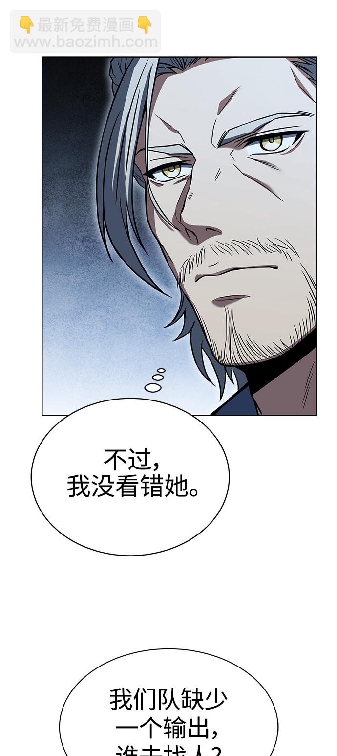 第18话48