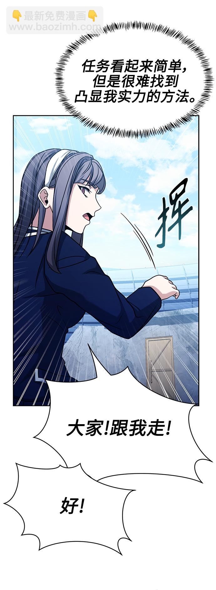 第18话56