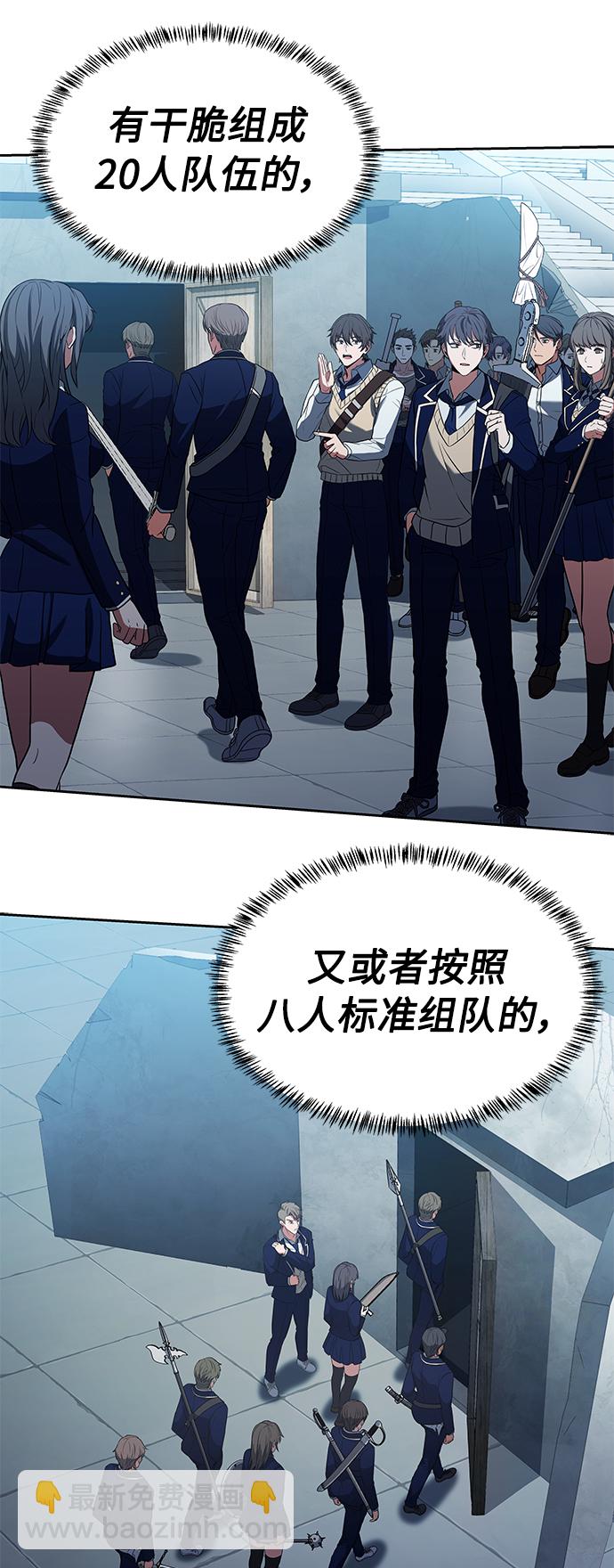 第18话58