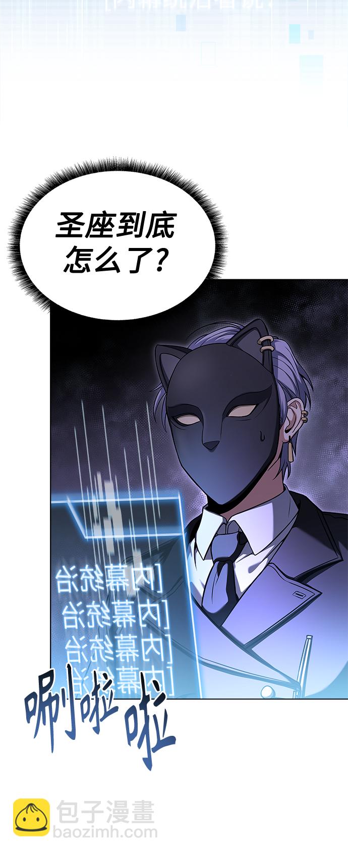 第21话10