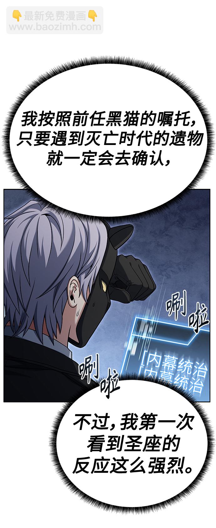 第21话11