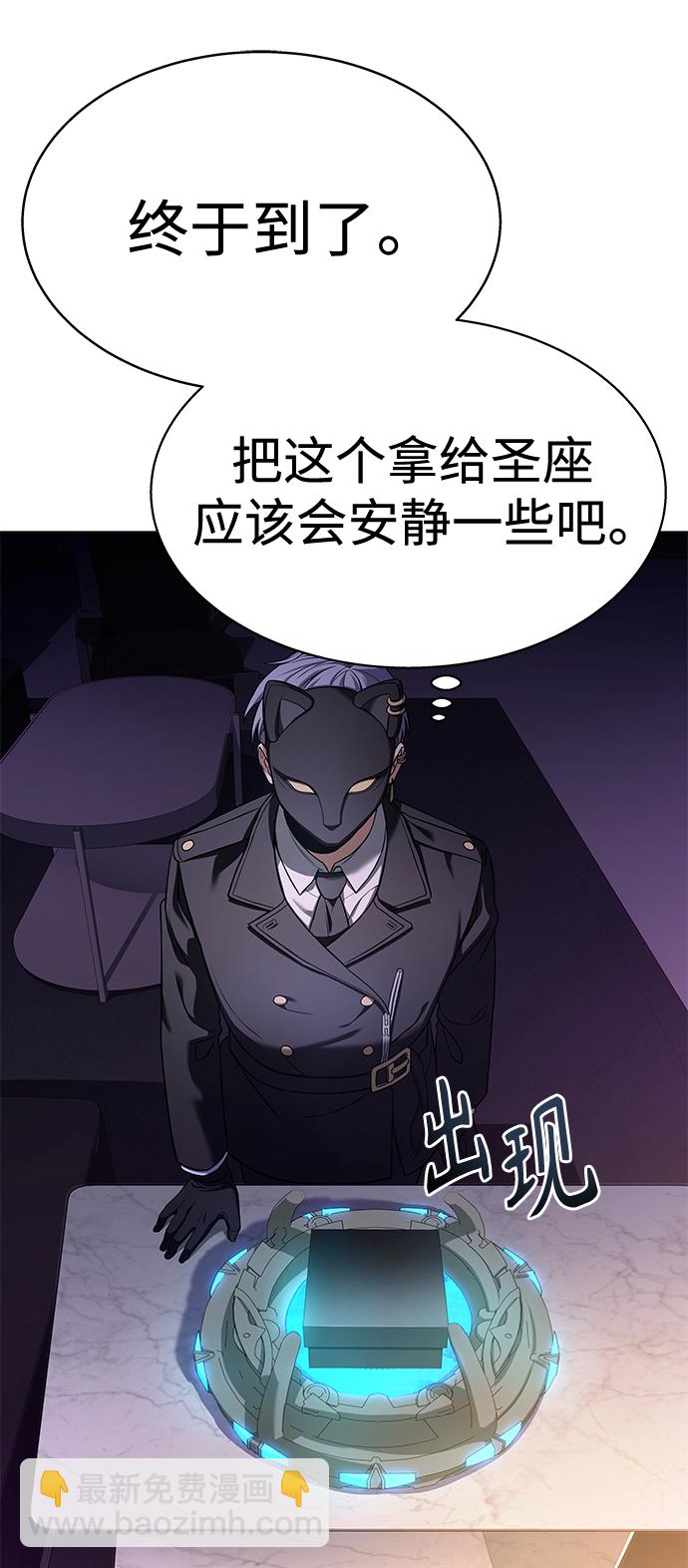 第21话14