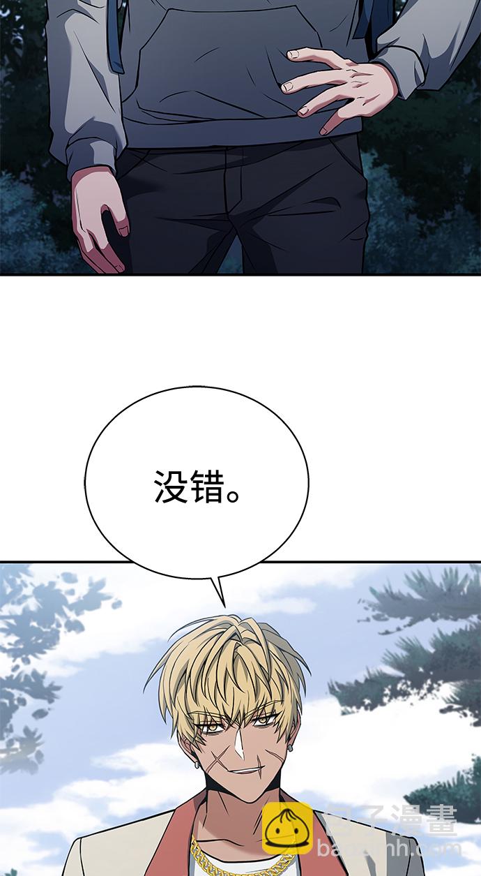 第21话26