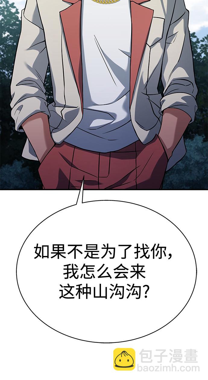 第21话27