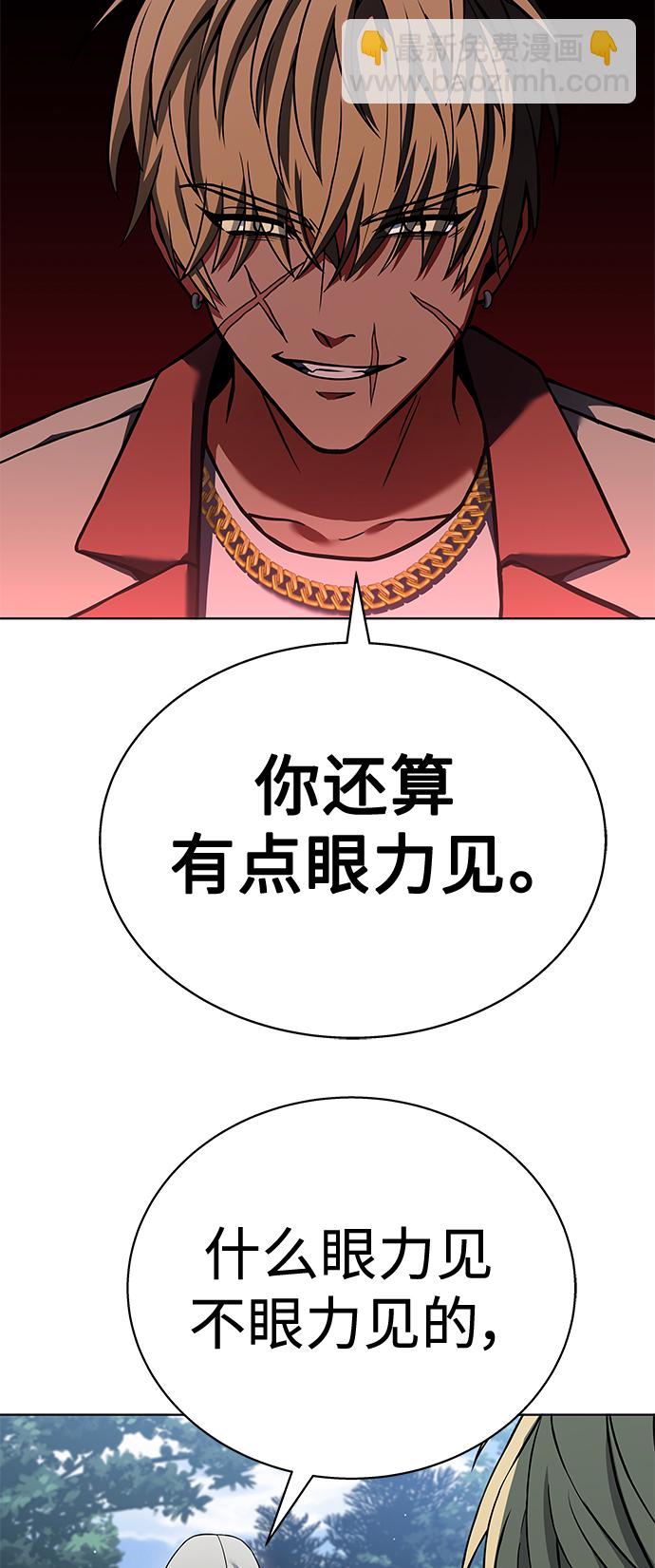 第21话29