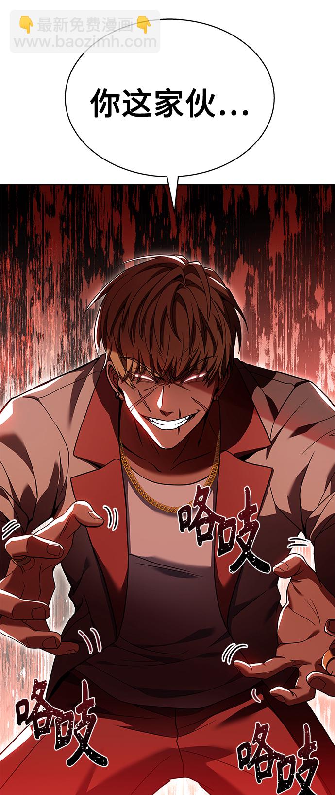 第21话33