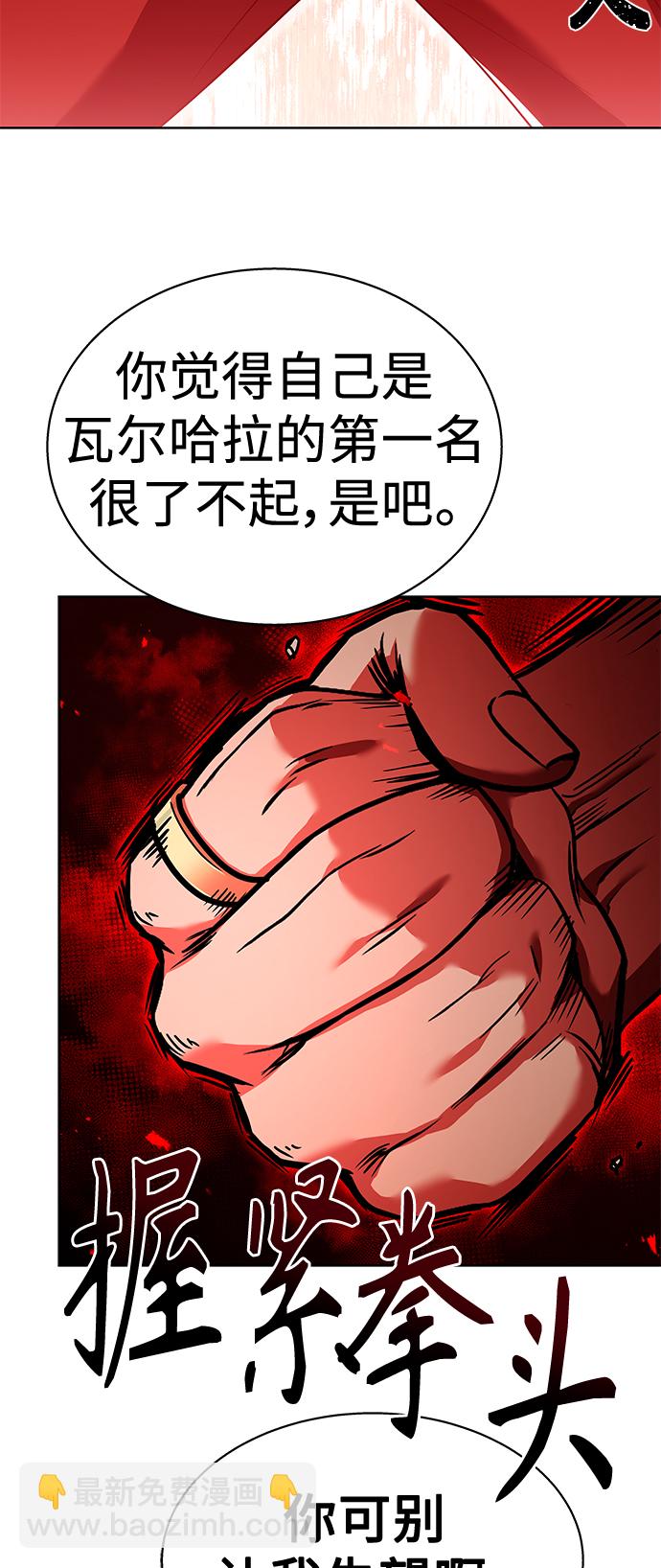 第21话34