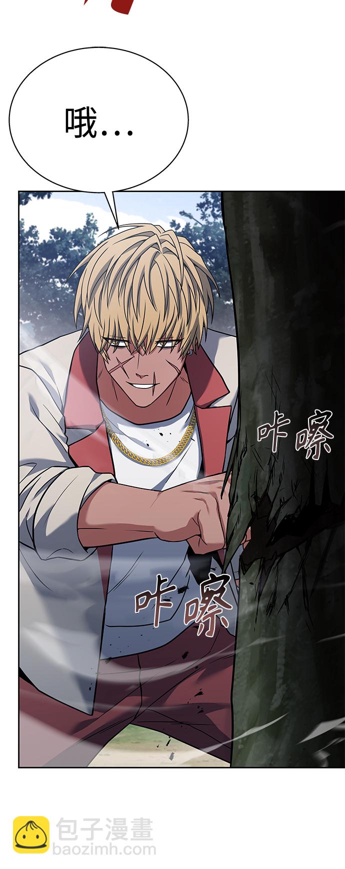 第21话39