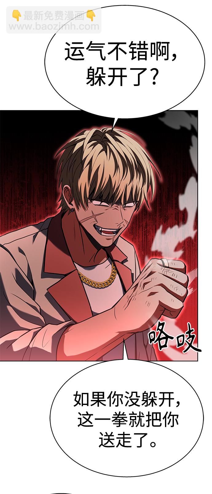 第21话42