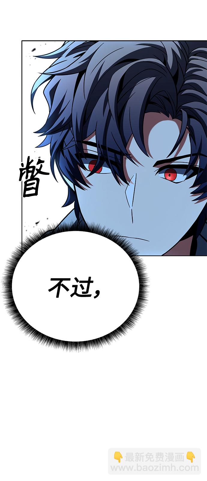 第21话44