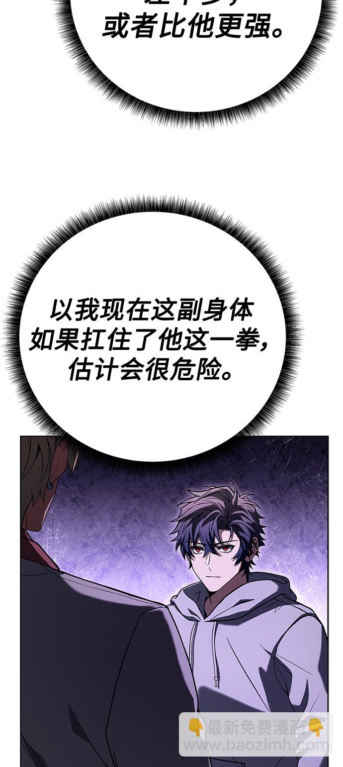 第21话46