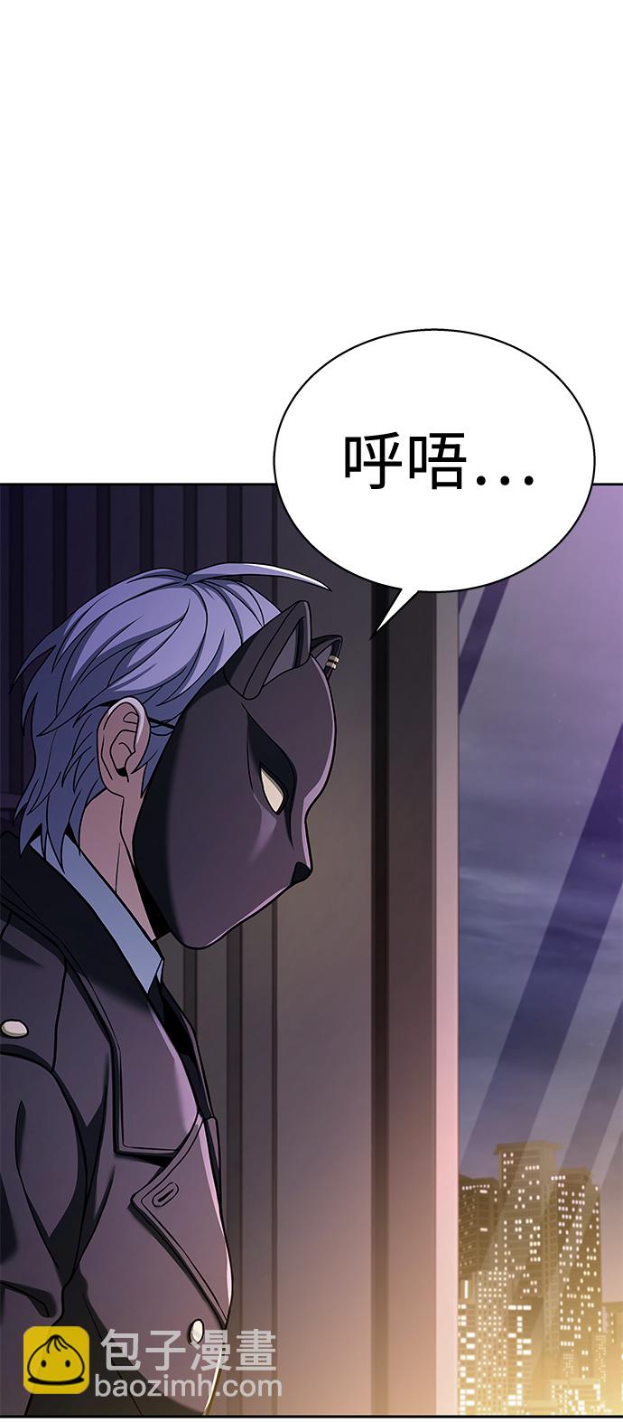 第21话5