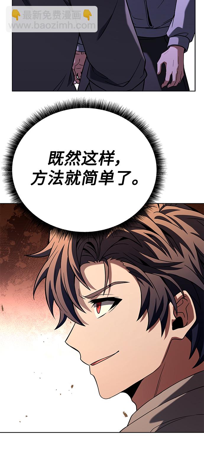 第21话51