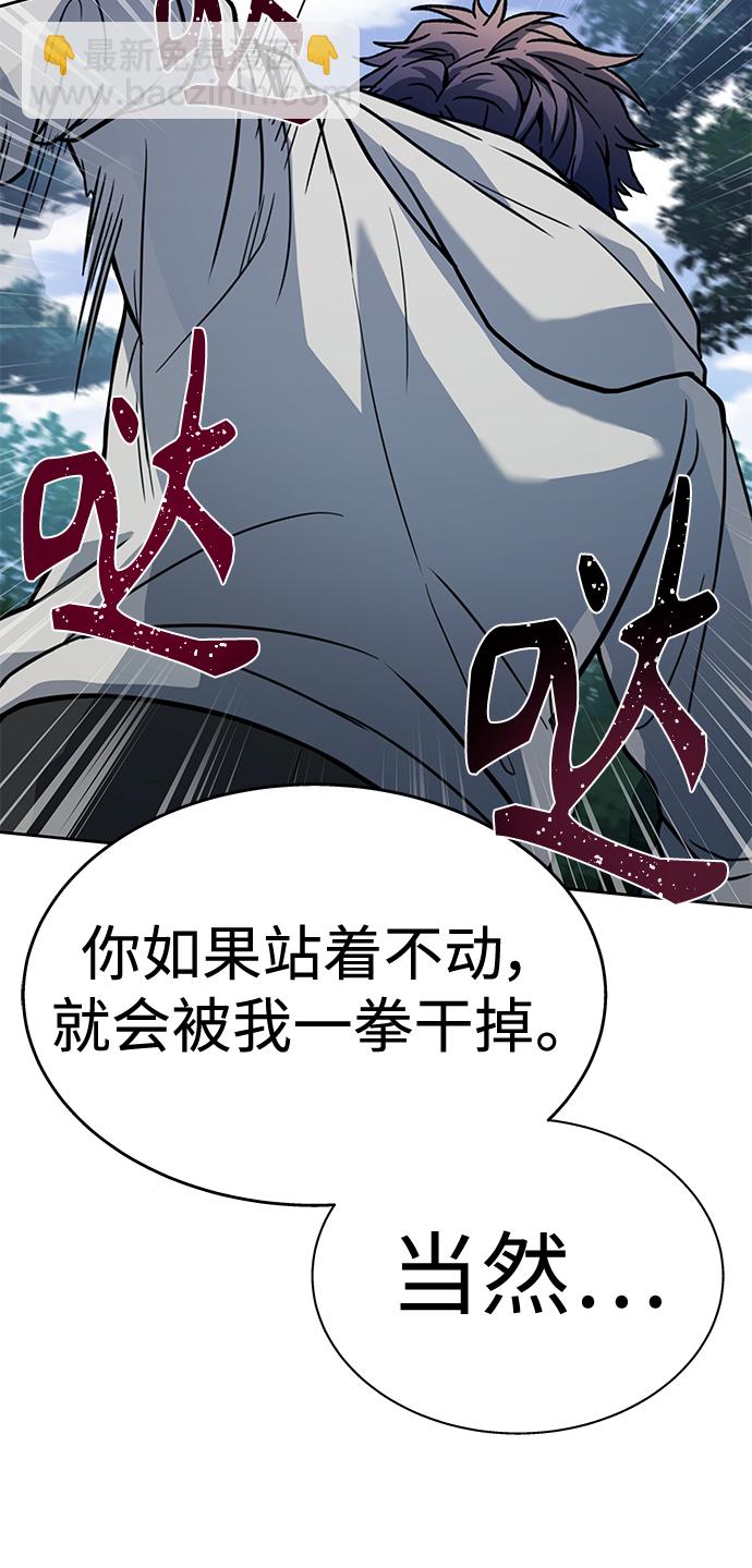 第21话55