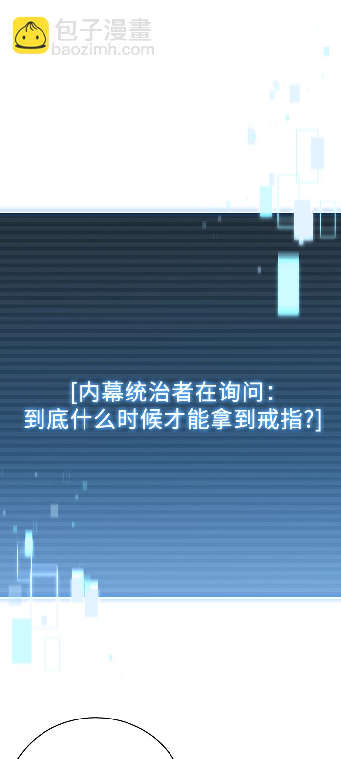 第21话7