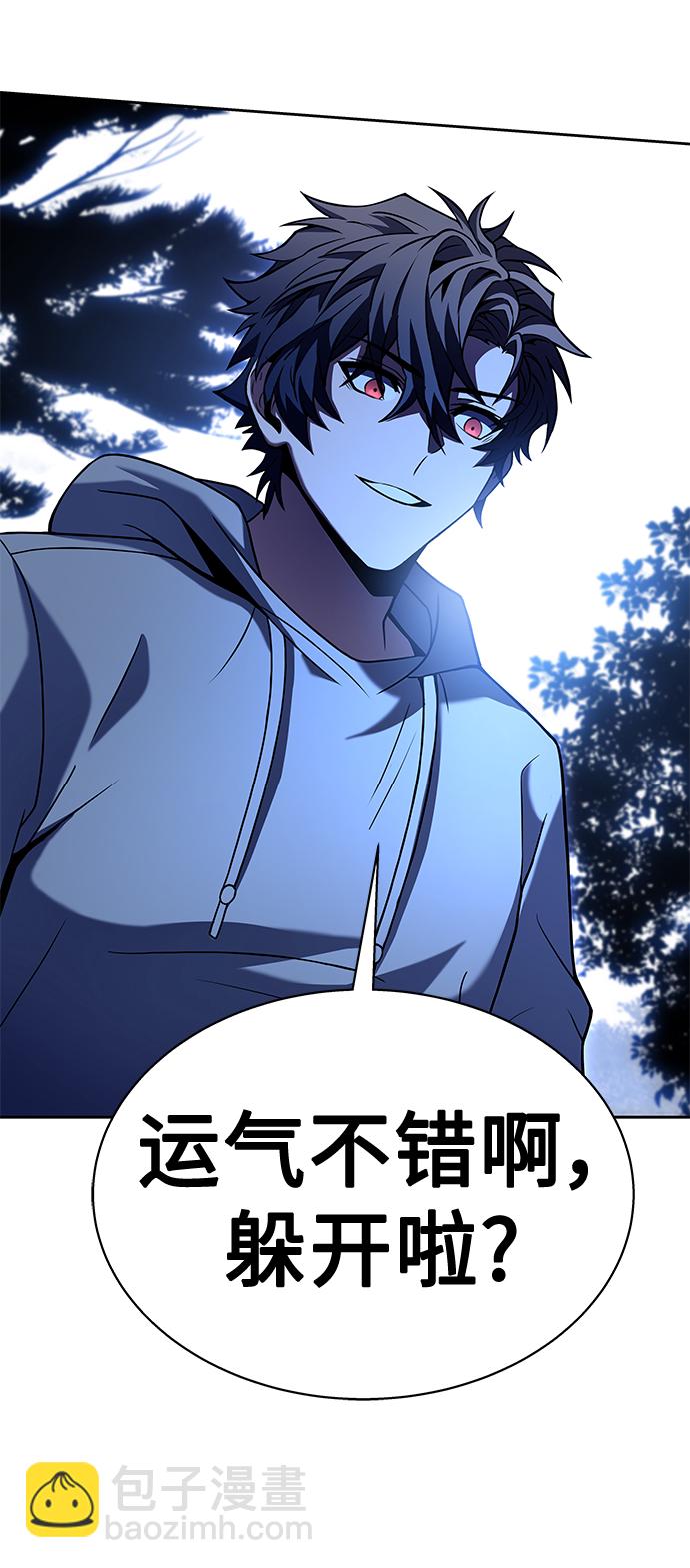 第21话70
