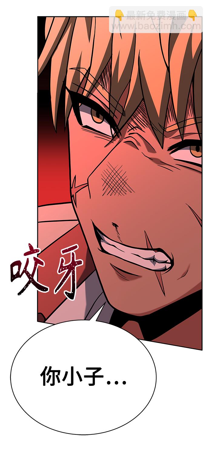 第21话71