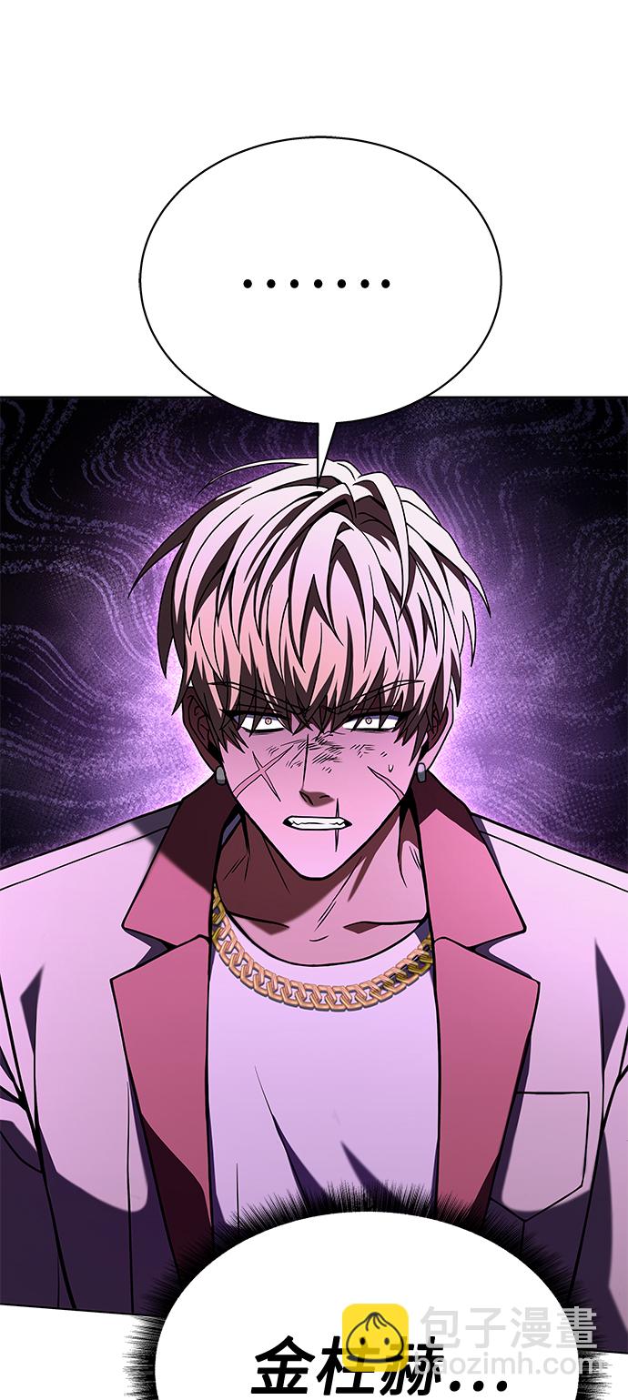 第21话74
