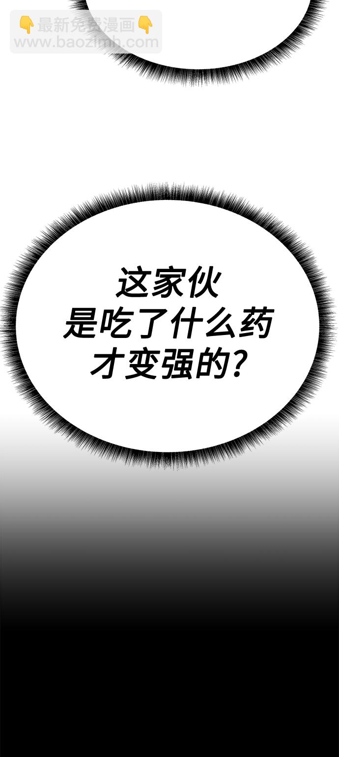 第21话75