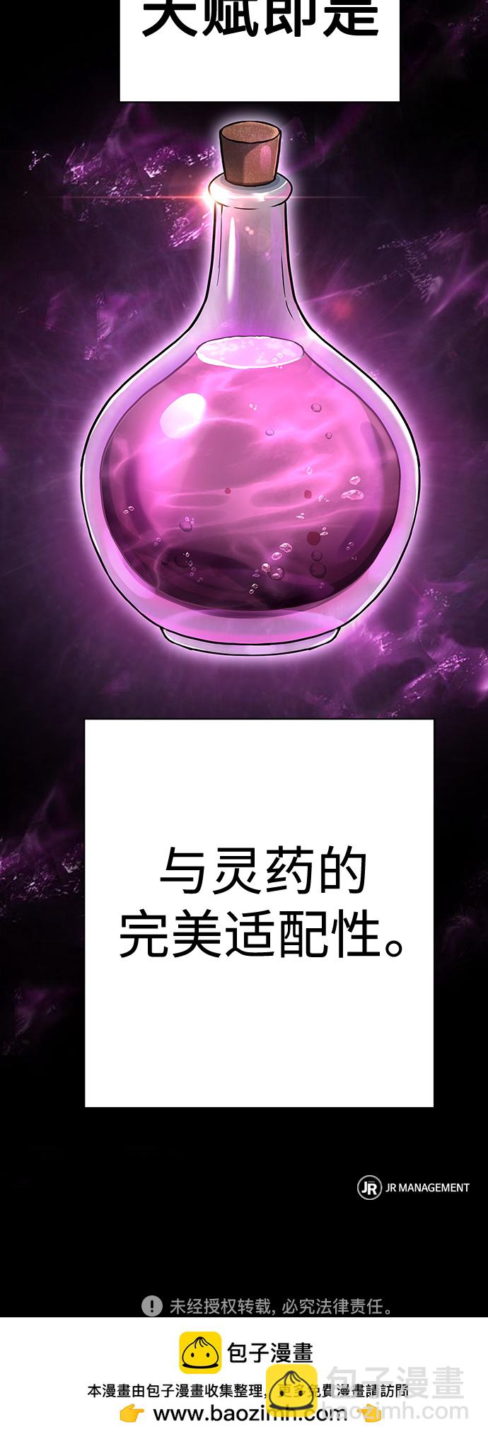 第21话78
