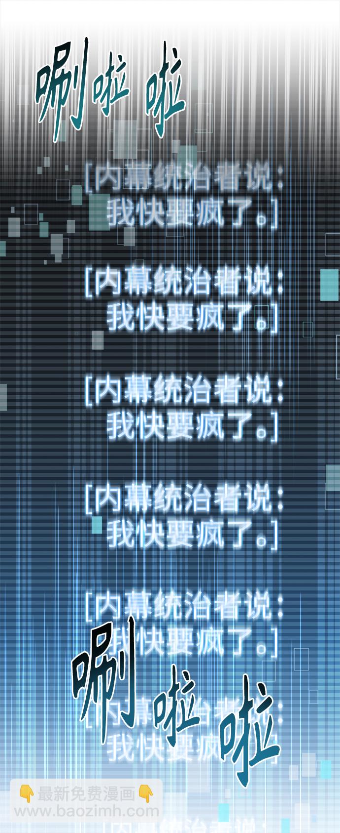 第21话9