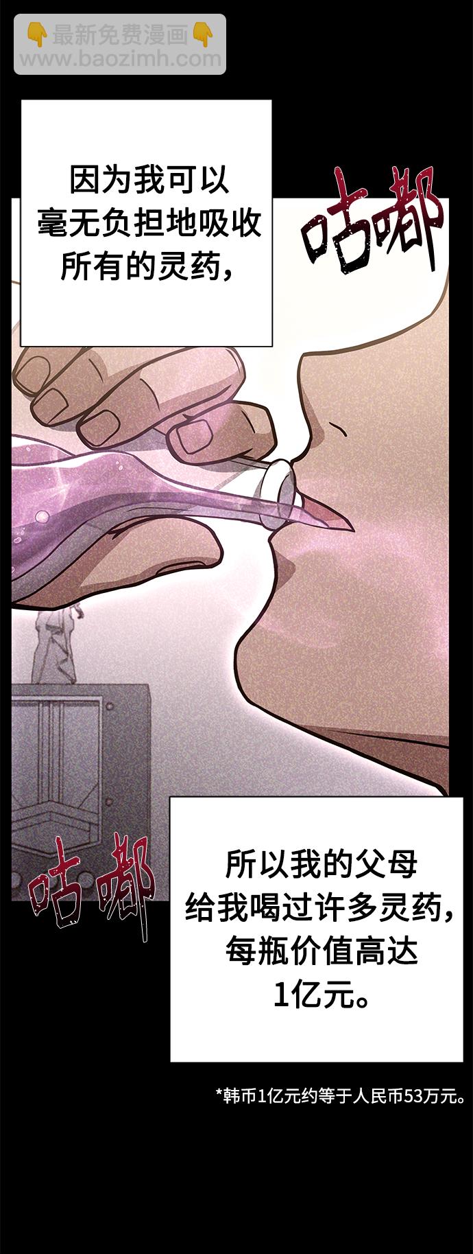 第22话4