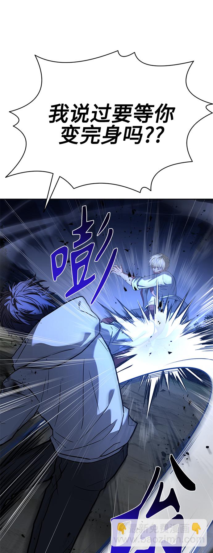 第22话44
