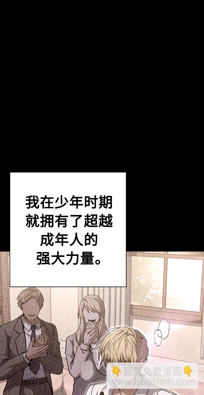 第22话6