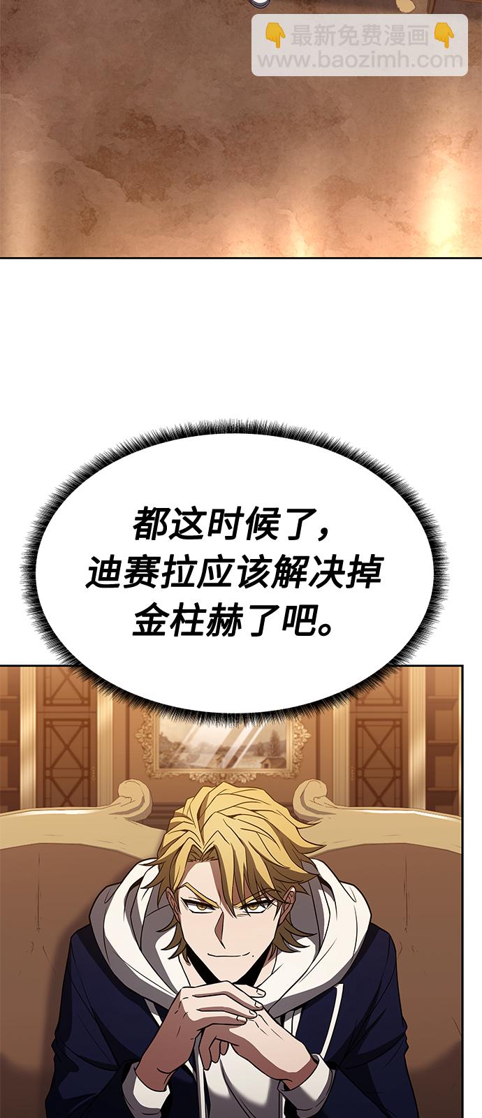 第22话61