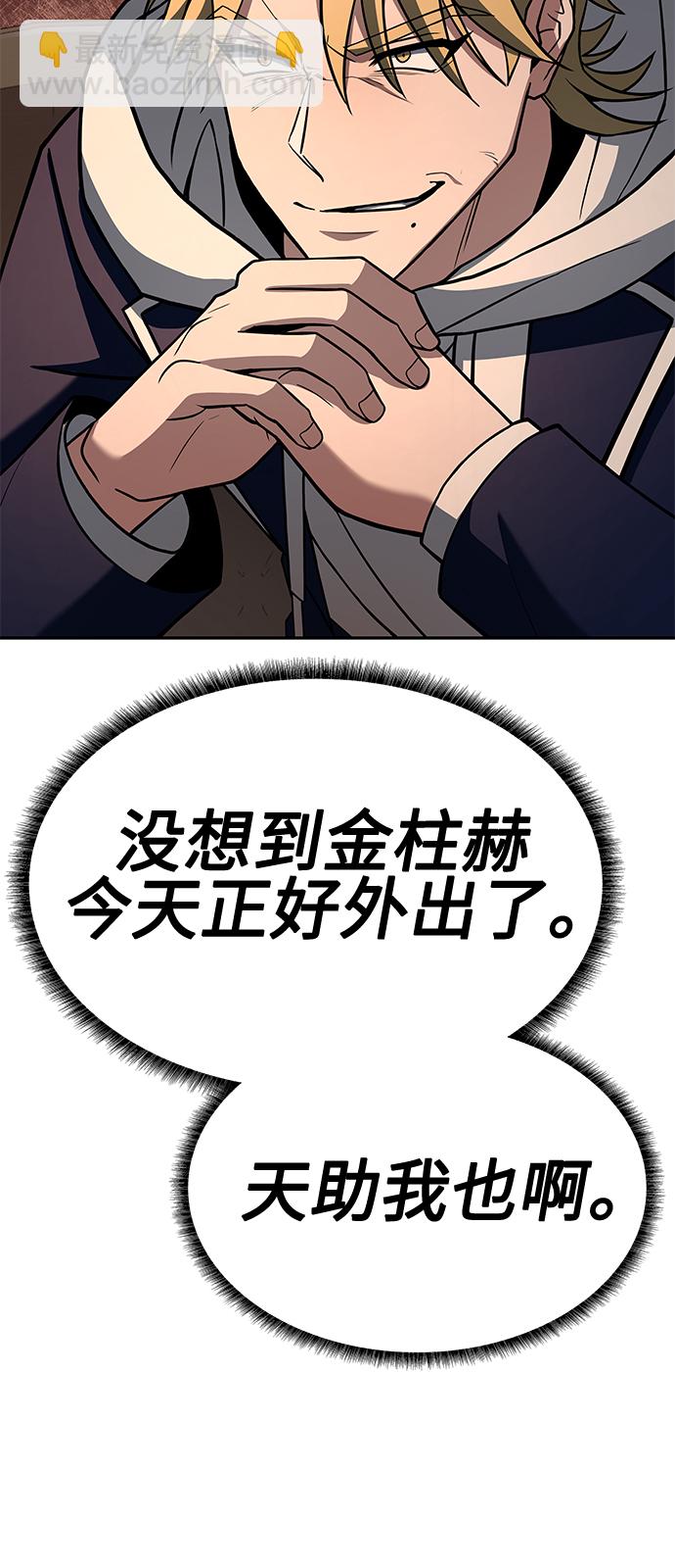 第22话63